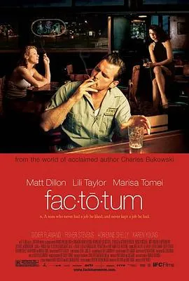 杀手大师